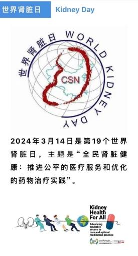 微信圖片_20240311153806