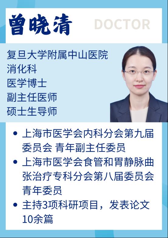 曾曉清