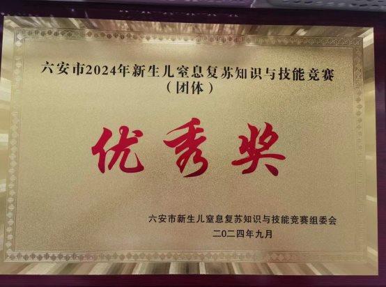 微信圖片_20240924162045