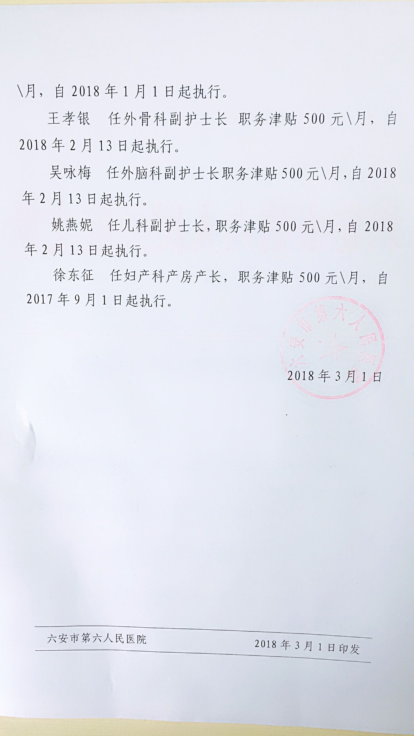 QQ圖片20180302102102.jpg