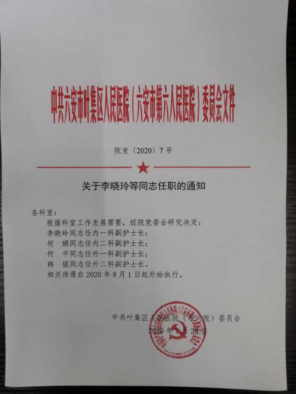 微信圖片_20200804163706.jpg