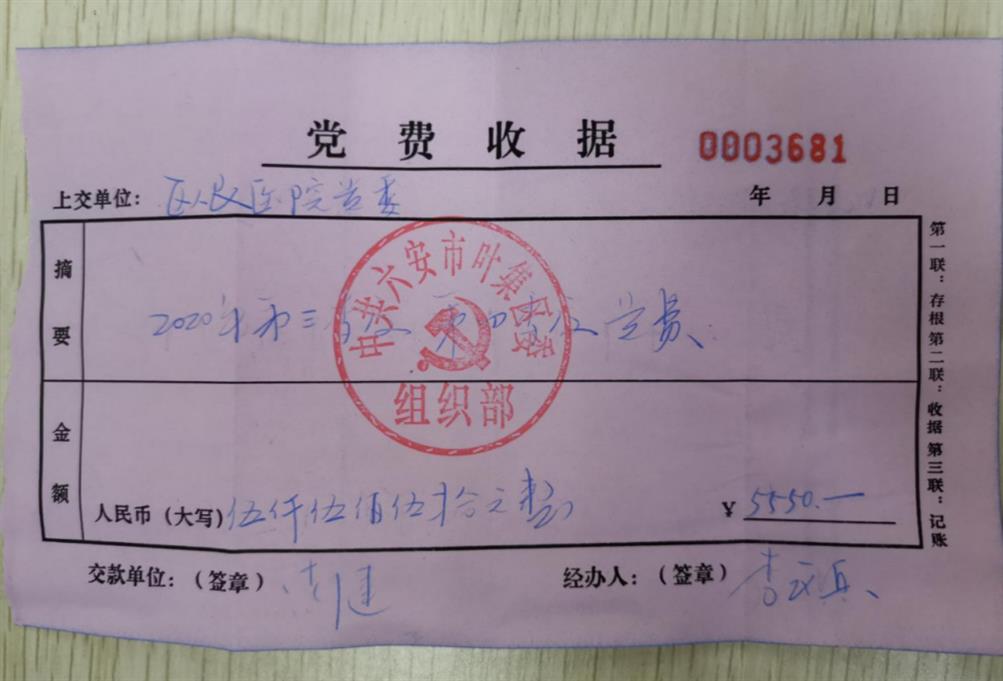 微信圖片_20201118103946.png