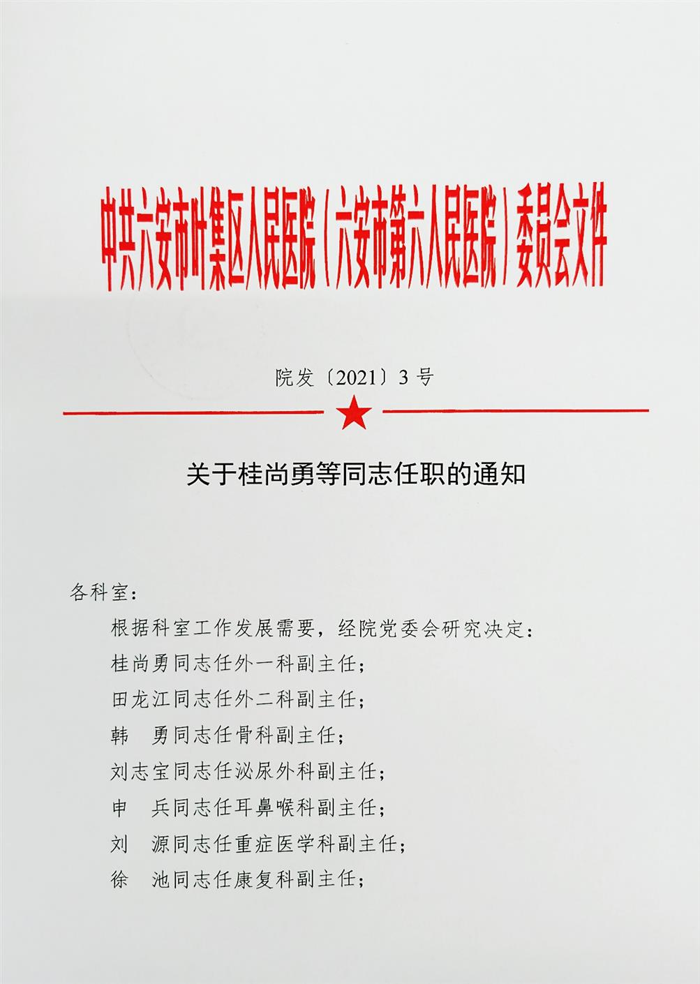 微信圖片_20210205104450.jpg