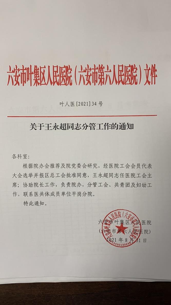 微信圖片_20210901093957.jpg