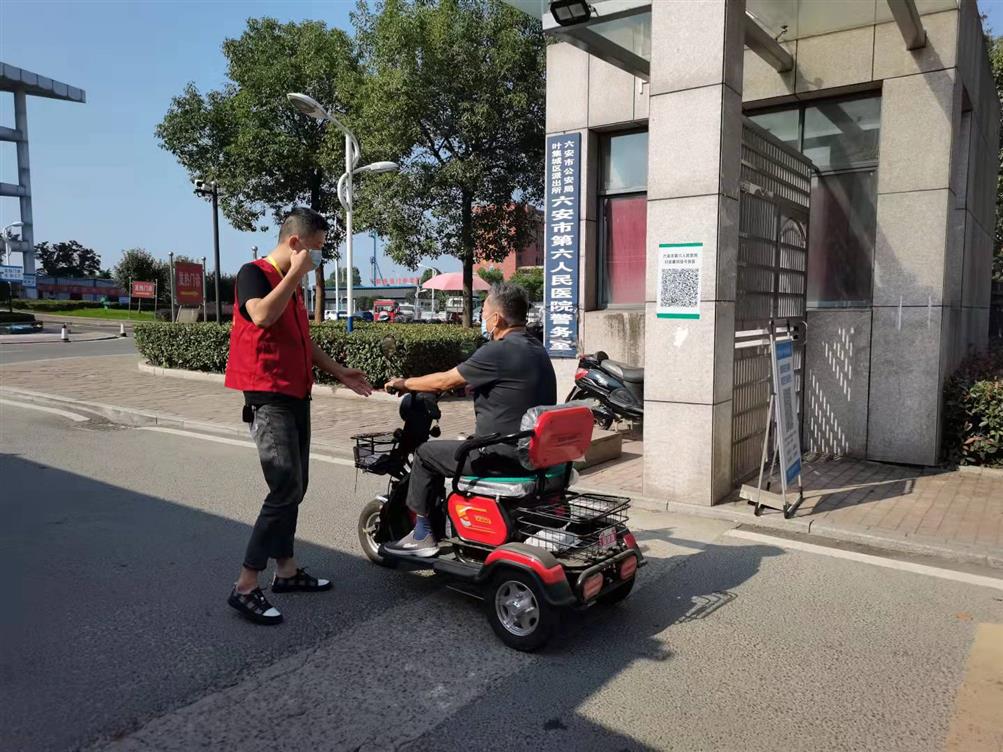 微信圖片_20210918154449.jpg 微信圖片_20210918154449.jpg