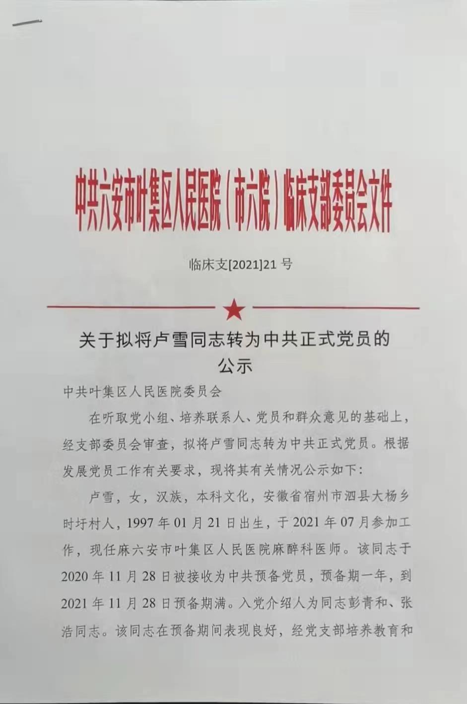 微信圖片_20220210091715.jpg