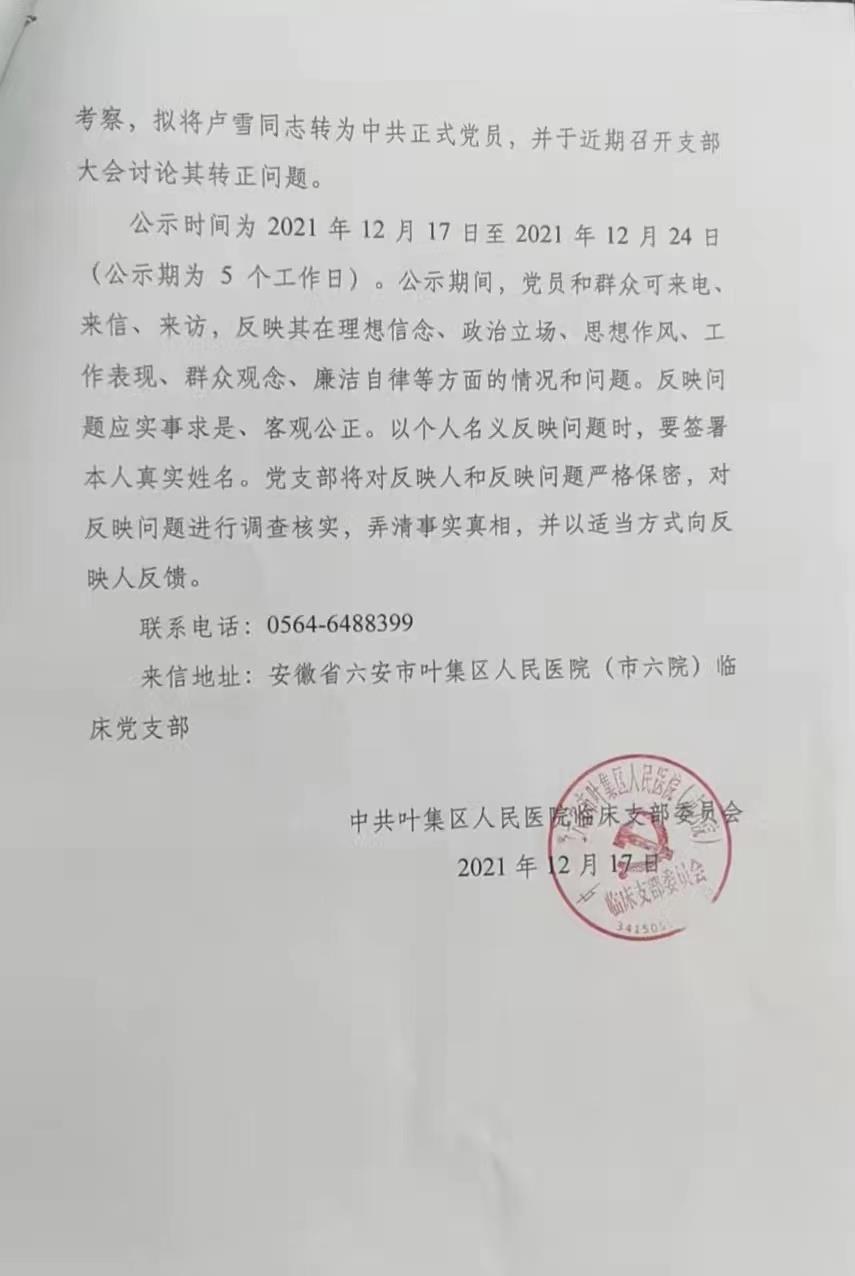 微信圖片_20220210091728.jpg