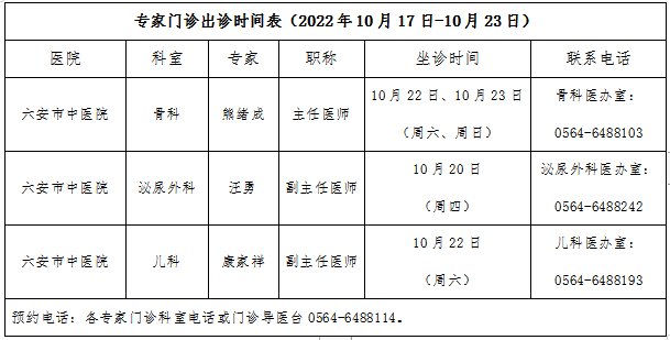 微信截圖_20221017205126 微信截圖_20221017205126.png