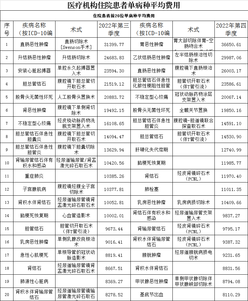 微信圖片_20230118095634.png