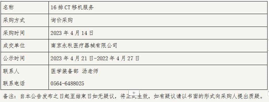 微信圖片_20230421162013.jpg
