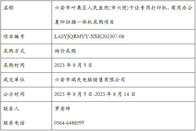 微信圖片_20230809095351.png