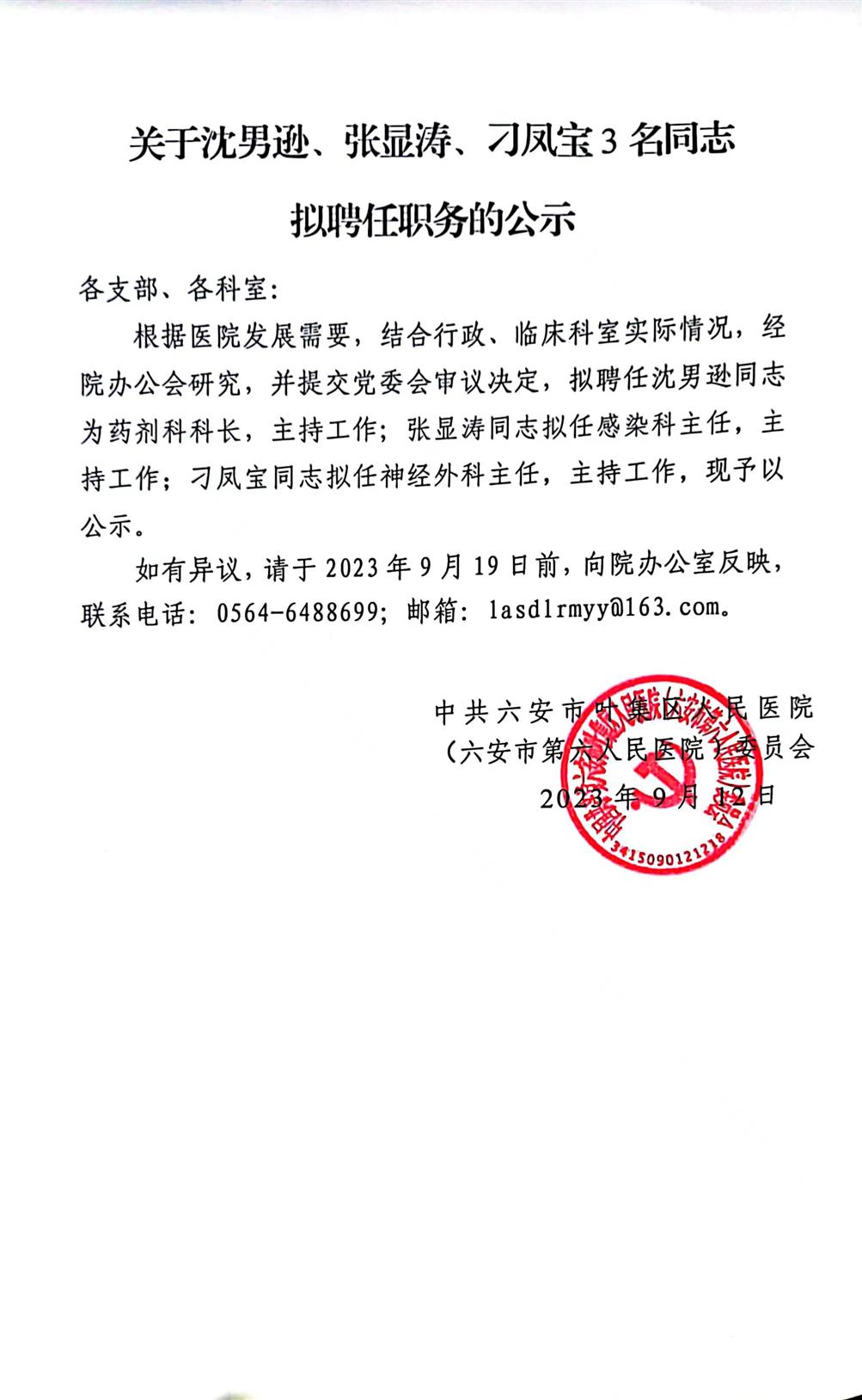 cdc63fdf56f79bb954adec4faa558d6.jpg