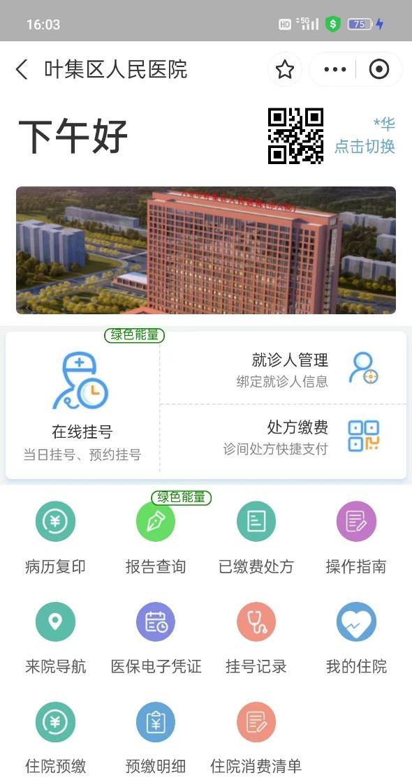 圖片2 圖片2.png