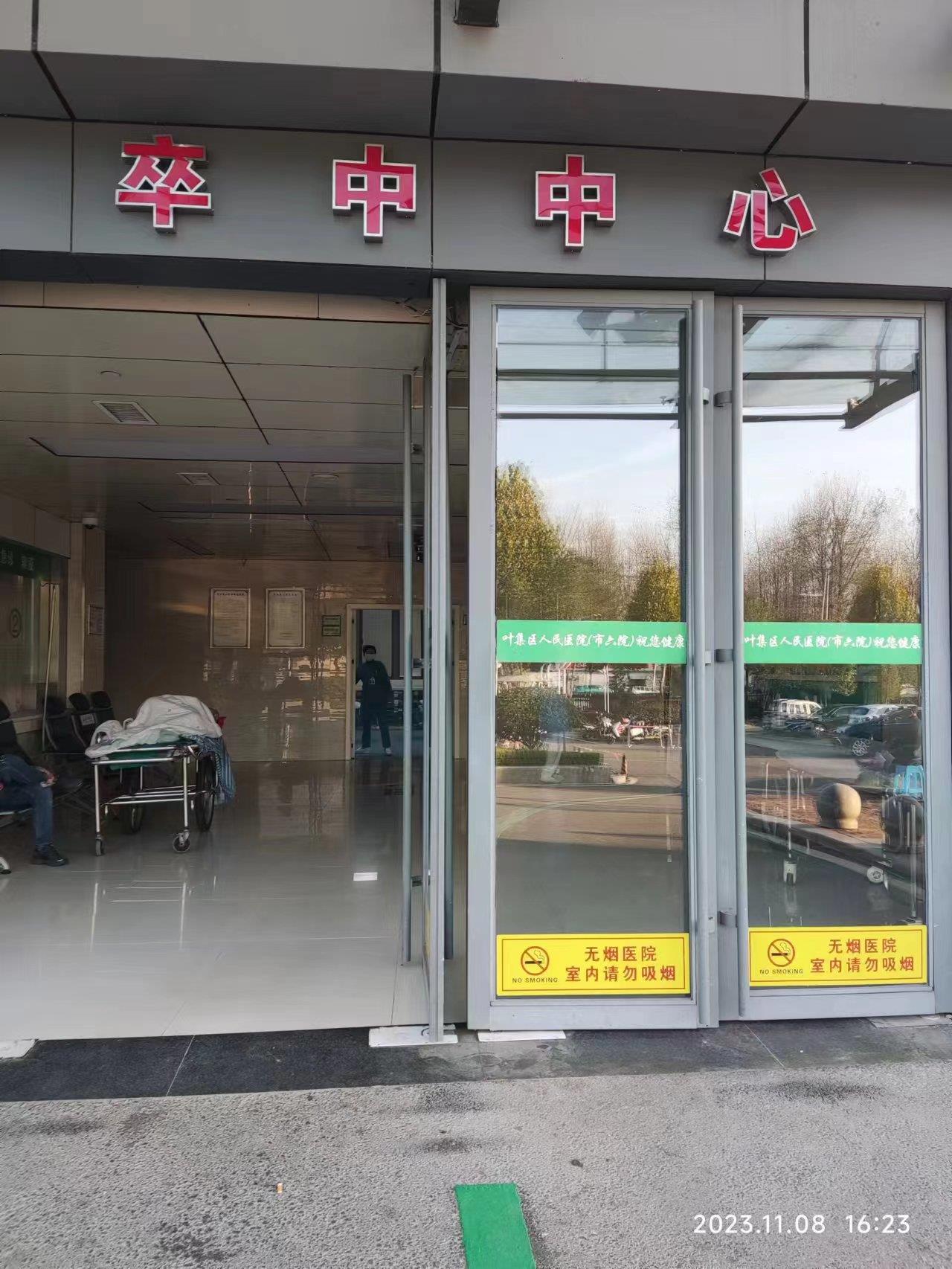急診1.jpg