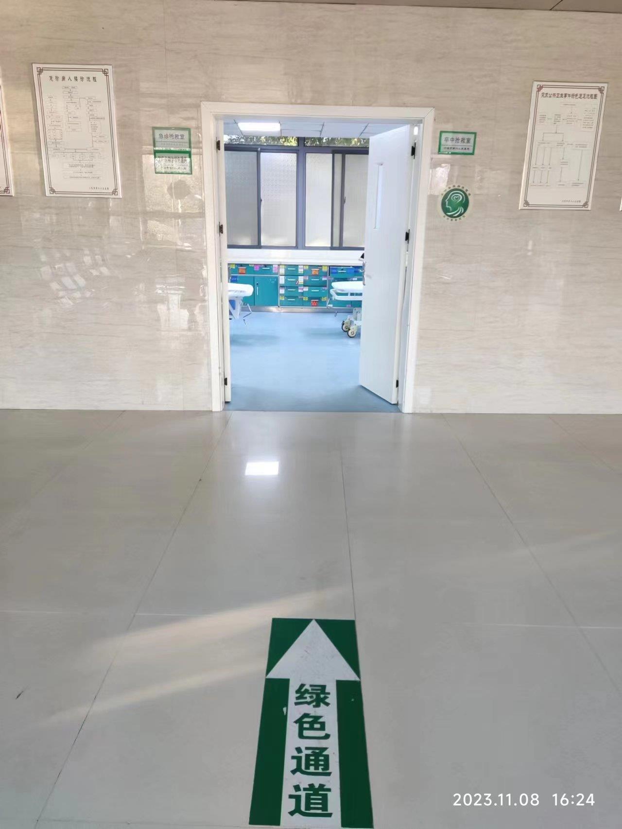 急診2..jpg