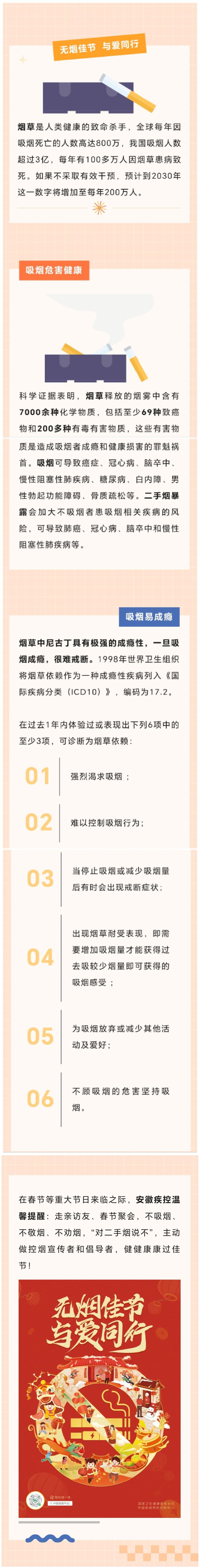 無煙.jpg