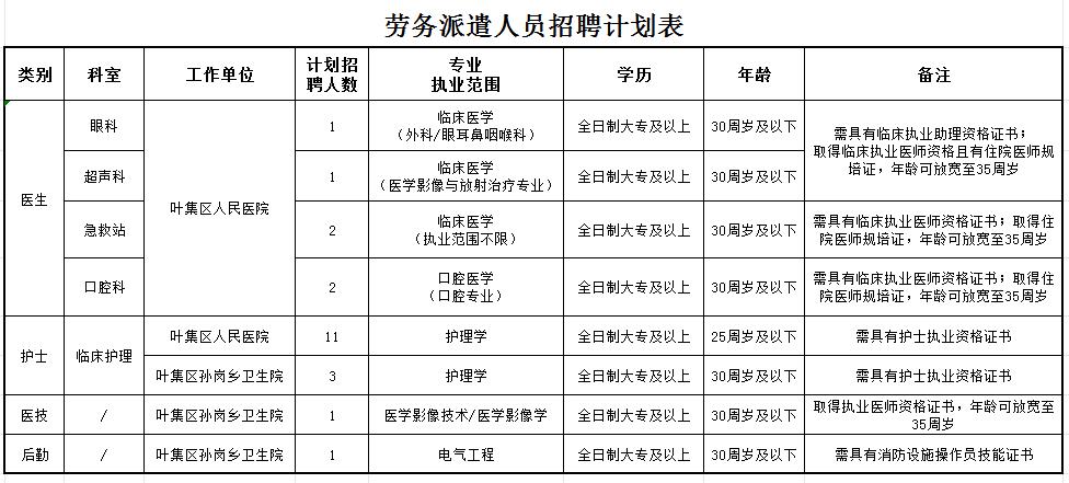 微信圖片_20241212160021 微信圖片_20241212160021.png